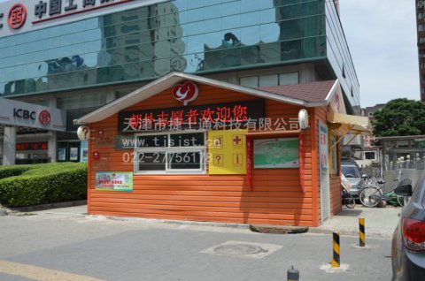 環(huán)衛工人休息室，讓這個(gè)夏天給他們帶去一絲清涼