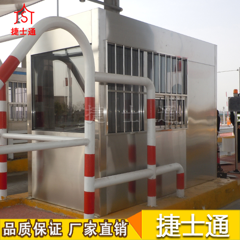 呼和浩特市、包頭市、烏海市高速收費崗亭專(zhuān)業(yè)生產(chǎn)廠(chǎng)家