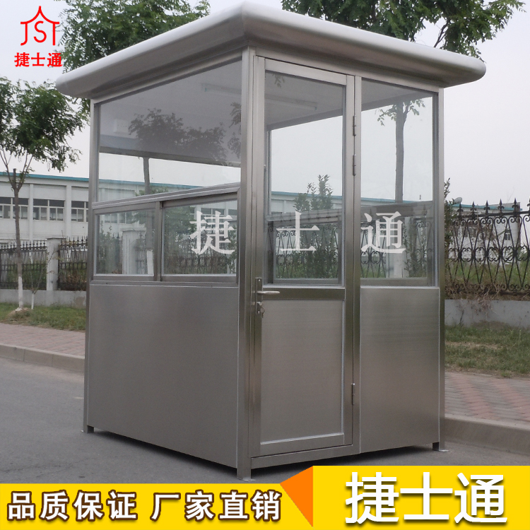 德州、濱州、萊蕪不銹鋼收費崗亭專(zhuān)業(yè)制作廠(chǎng)家