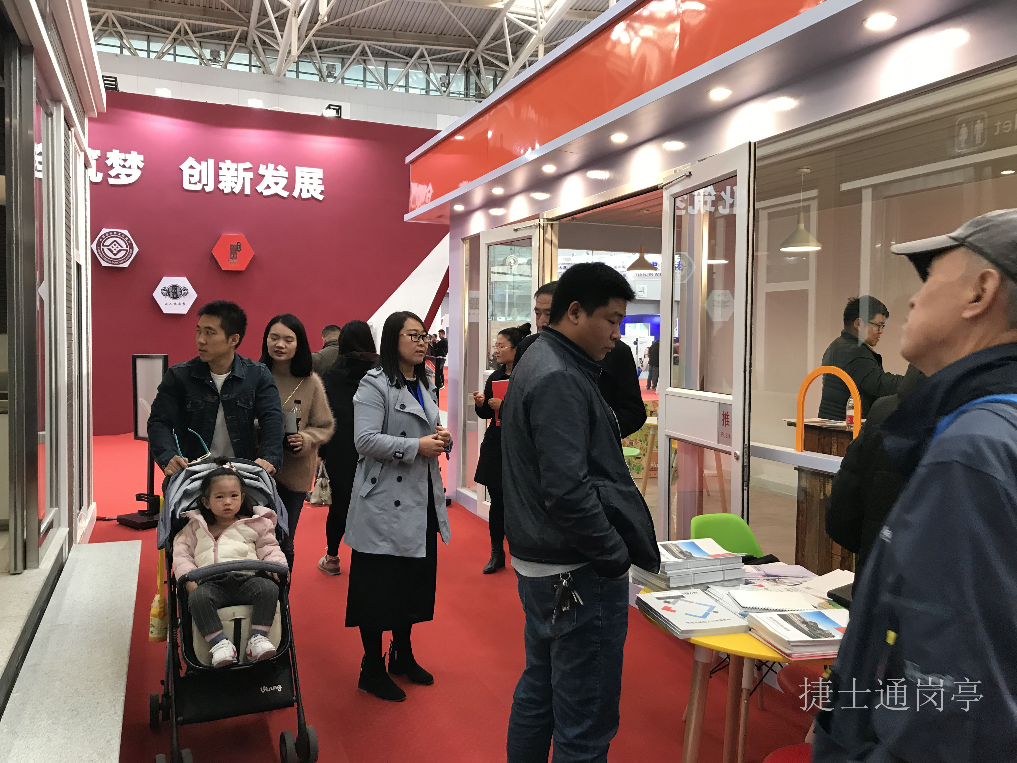 捷瑞特、捷士通有限公司2018崗亭參展