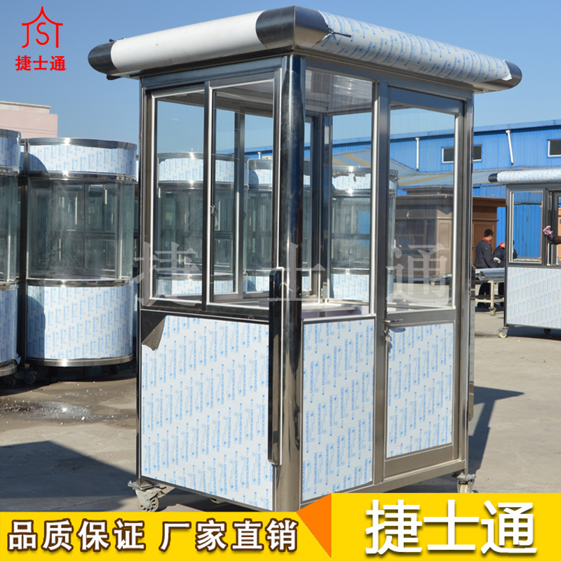 不銹鋼站崗亭，為更好的展示遮風(fēng)避雨
