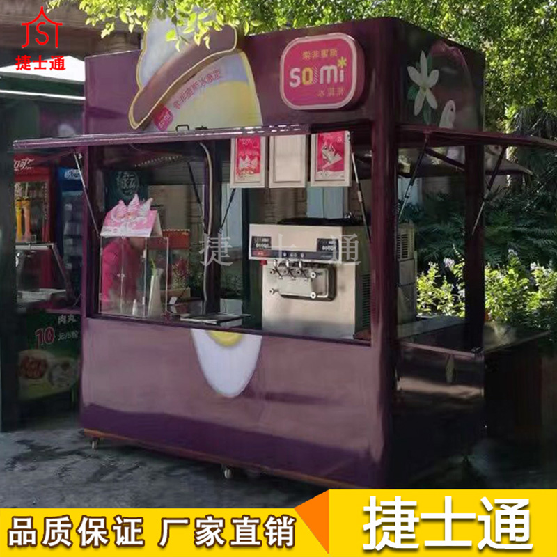 鄭州德化街的甜品售貨亭，包你滿(mǎn)意。