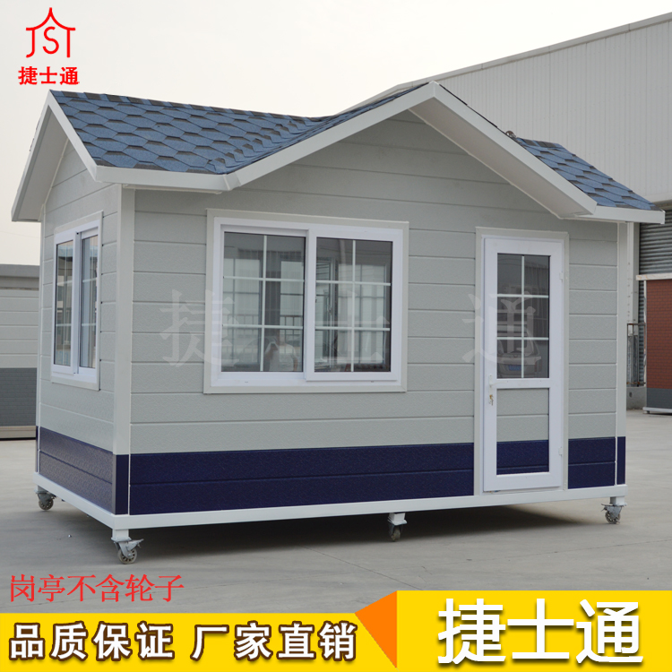 現貨成品治安保安捷士通廠(chǎng)家供應，全國可配送