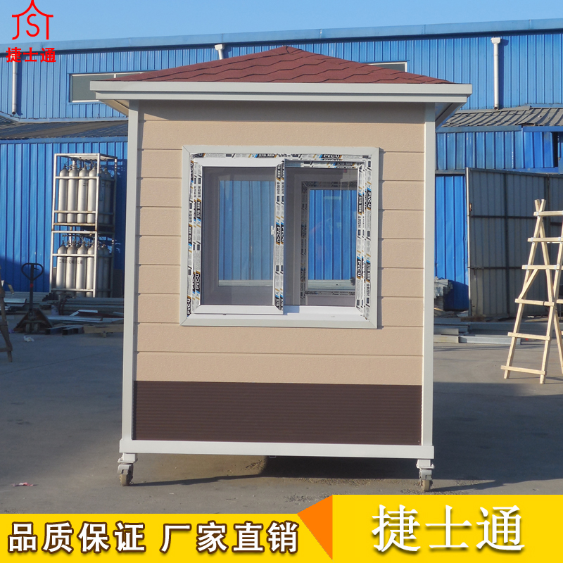 濟寧市定制的治安崗亭，捷士通直銷(xiāo)