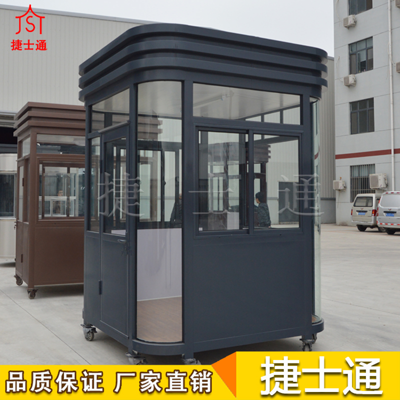 阜新市定制的保安崗亭，捷士通崗亭廠(chǎng)家直銷(xiāo)