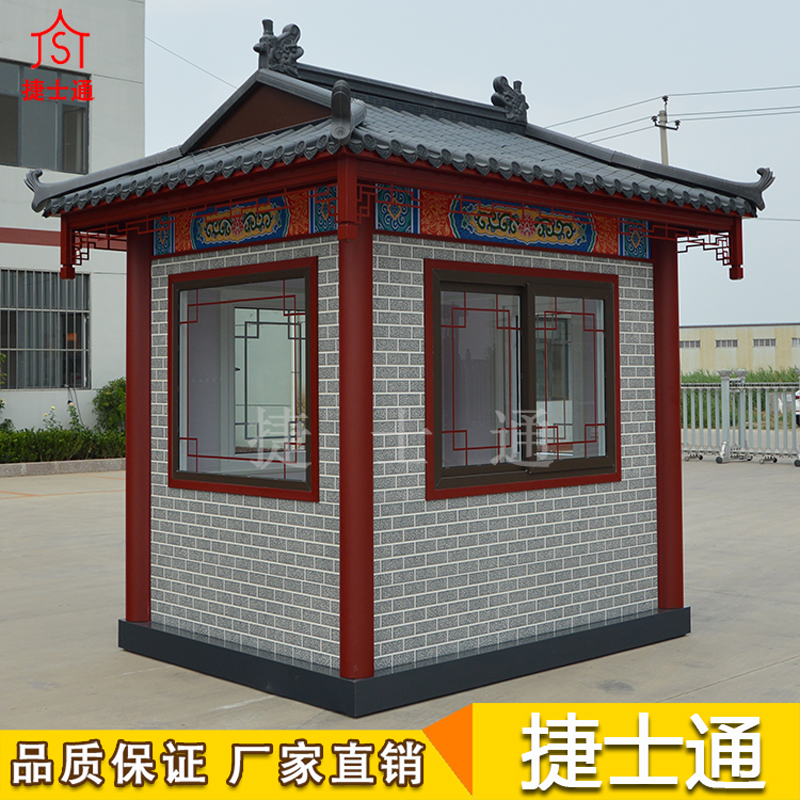 新款仿古保安崗亭出爐，崗亭廠(chǎng)家