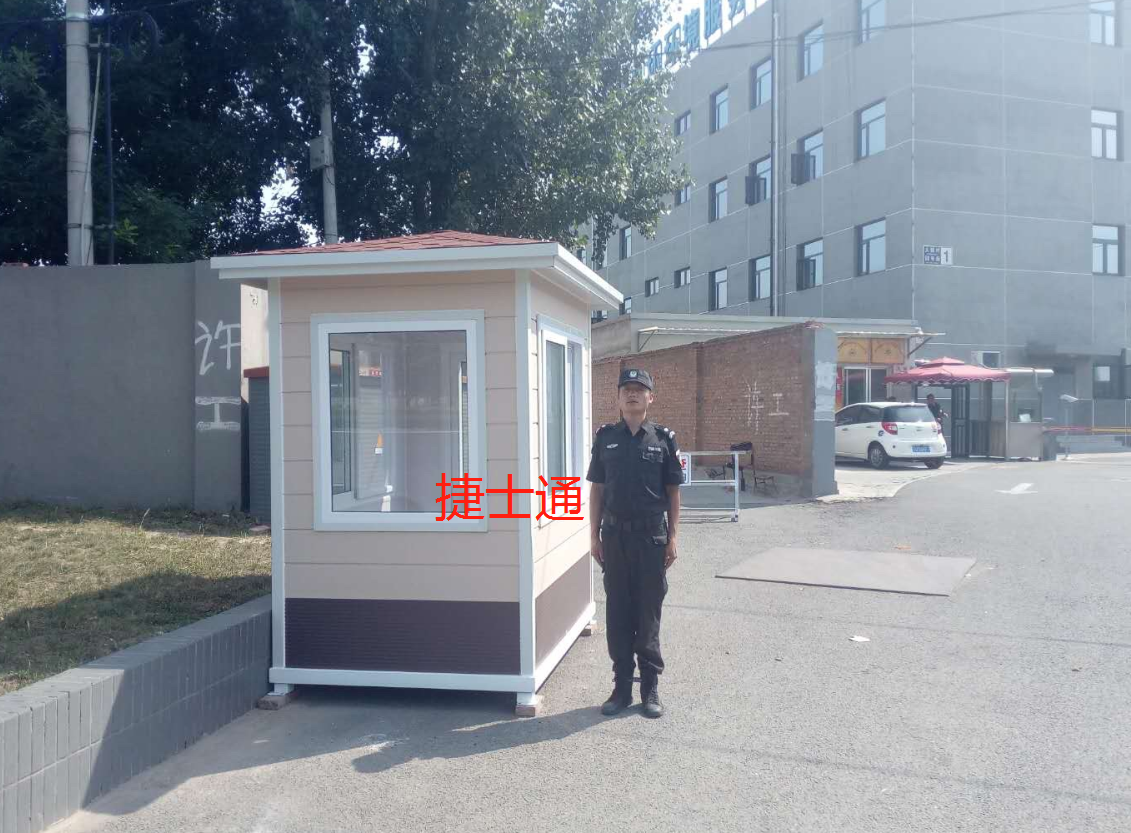 北京市通州區定制保安崗亭，捷士通銷(xiāo)售