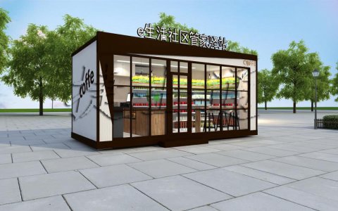 社區智能便利店都是什么形式？