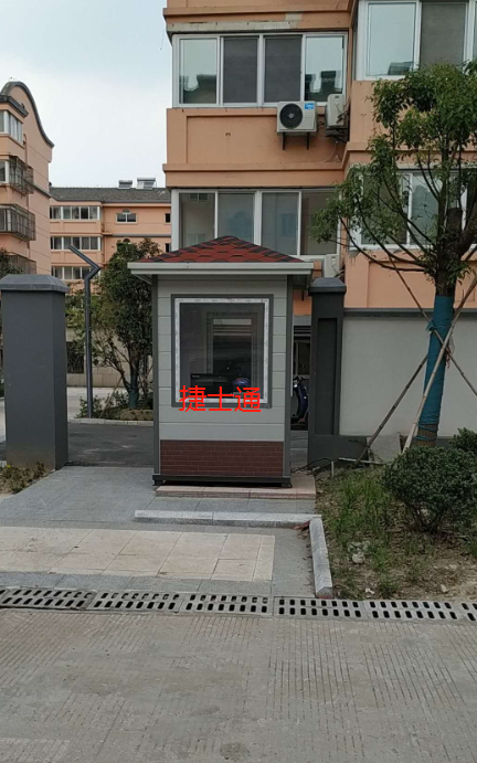 蘇州某小區金屬雕花板保安崗亭，捷士通直銷(xiāo)