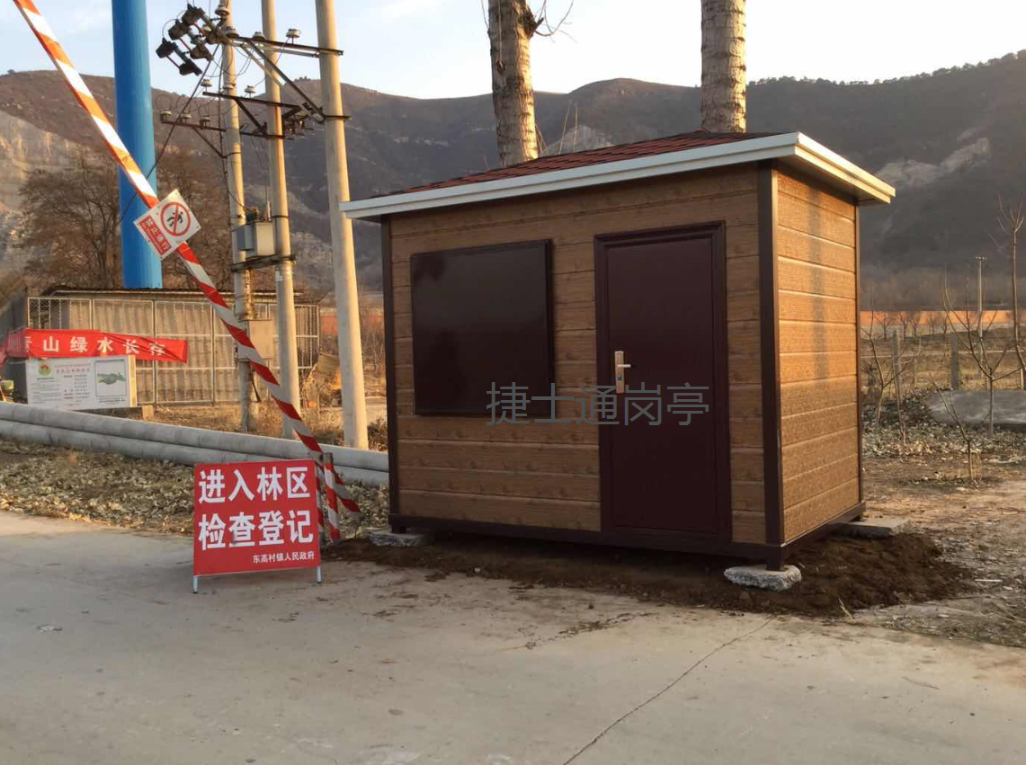 北京森林防火站,鋼結構仿木紋售貨車(chē)，捷士通直銷(xiāo)