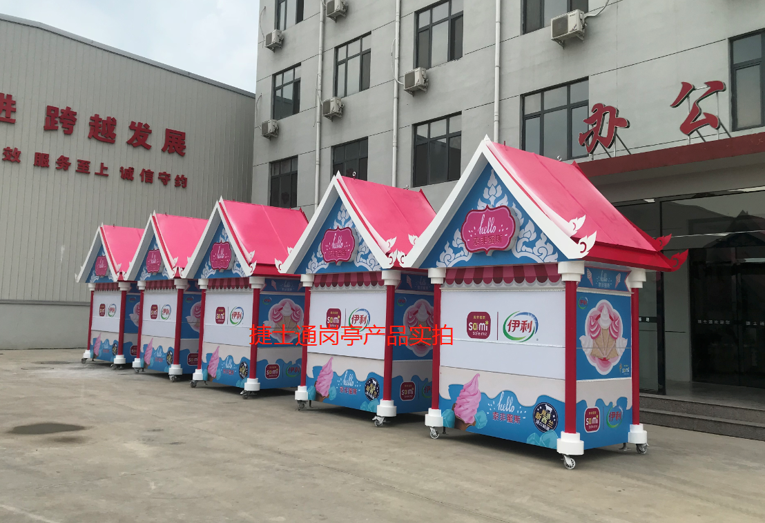 廣西南寧伊利集團售賣(mài)亭，捷士通銷(xiāo)售