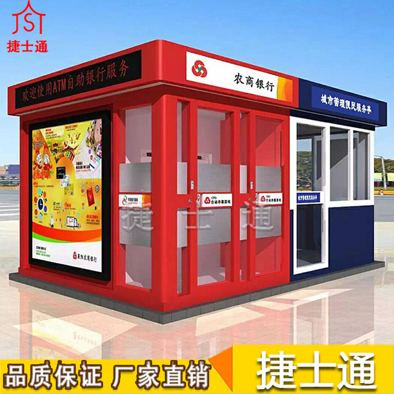 警銀亭到底有什么作用？