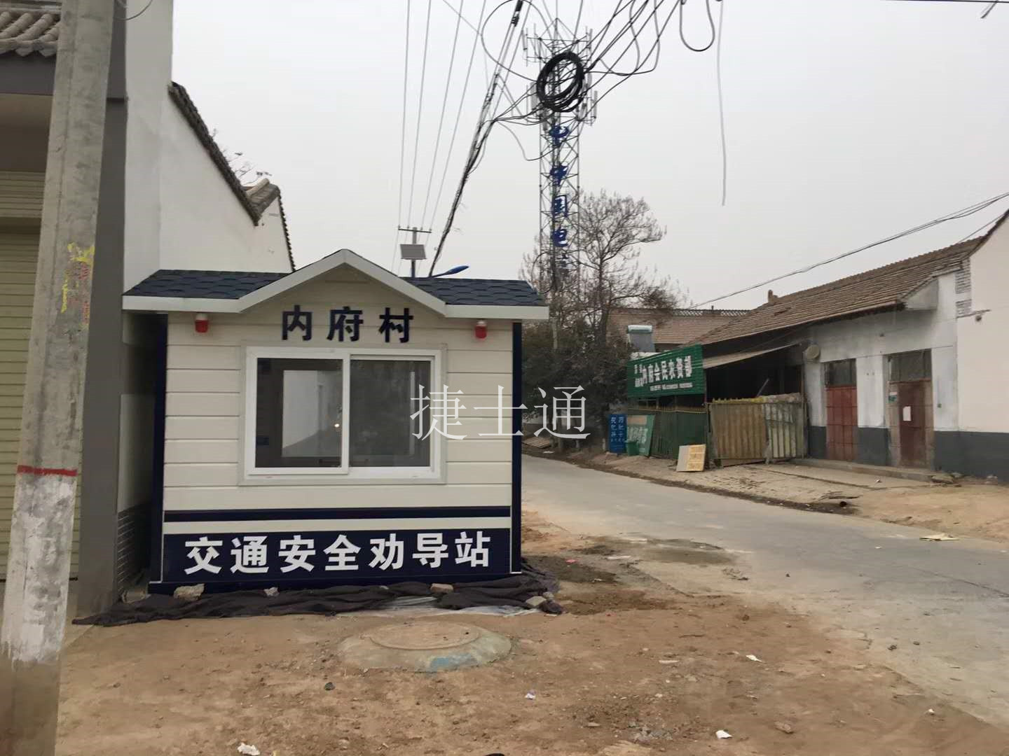 北京市街道、小區、道路定制治安崗亭 生產(chǎn)廠(chǎng)家
