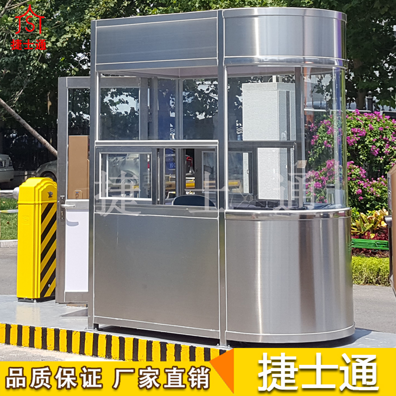 常見(jiàn)的收費站崗亭有哪幾種？