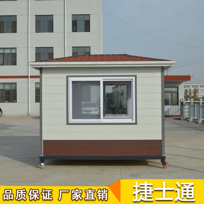 天津、北京、河北省運輸幼兒園門(mén)衛保安亭實(shí)拍金屬雕花板崗亭