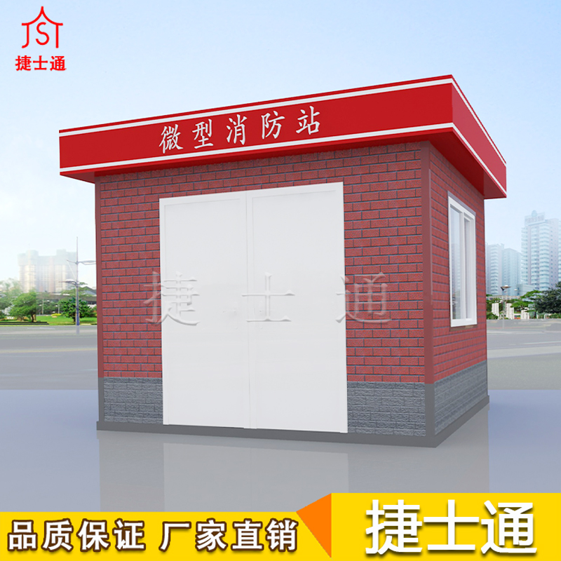 學(xué)校消防安全必備，學(xué)校微型消防站、社區微型消防站！