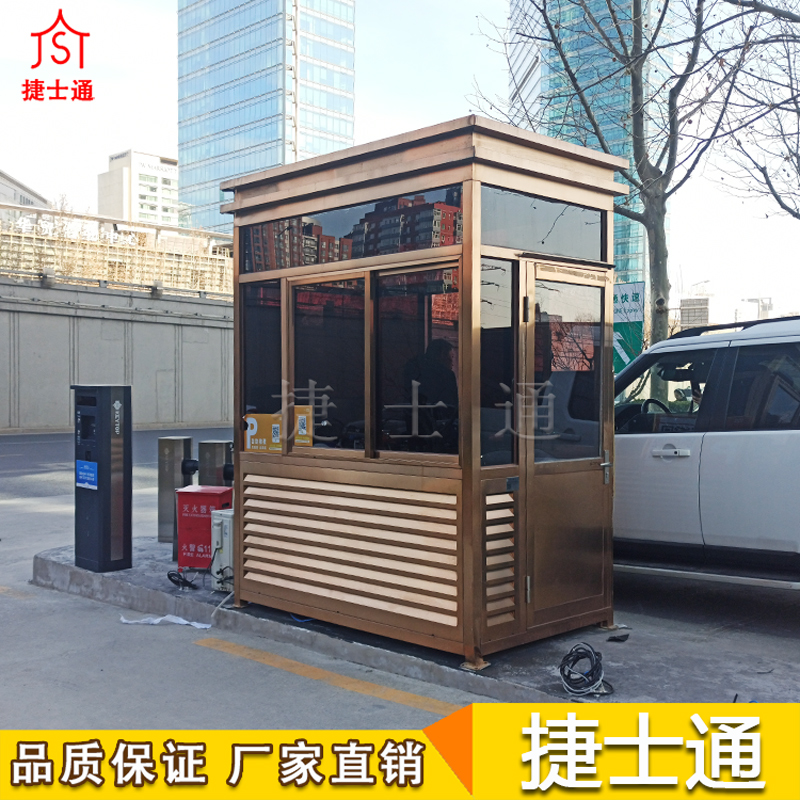 天津崗亭、鋼結構崗亭廠(chǎng)家、小區保安崗亭價(jià)格
