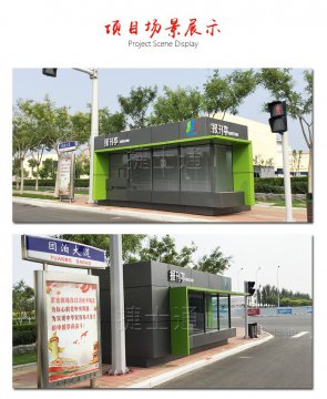街邊報刊亭廠(chǎng)家生產(chǎn)定制路邊隨處可見(jiàn)！