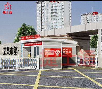 小區消du通道廠(chǎng)家批量生產(chǎn)小區檢查通道直銷(xiāo)！