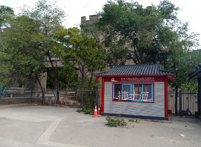 五臺山風(fēng)景名勝區仿古崗亭投入使用！