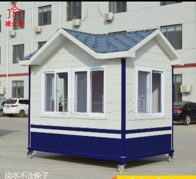 北京村口、社區、小區防疫執勤檢查安檢保安崗亭