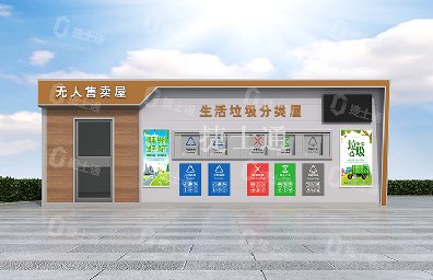 天津、北京、河北垃圾分類(lèi)屋廠(chǎng)家