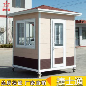 河北省石家莊市能做保安崗亭廠(chǎng)家價(jià)格一般是多少？