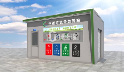 為貫徹落實(shí)習近平生態(tài)文明思想，按照國家標準《生活垃圾分類(lèi)標志》制定《天