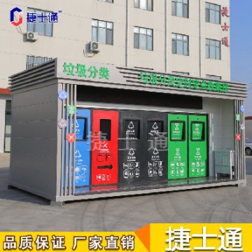 捷士通跟著(zhù)垃圾趣旅行，從投遞、收集、處理全方位了解垃圾分類(lèi)處理流程
