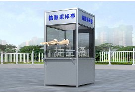 云南和廣東在6月15日左右大量咨詢(xún)疫情采樣亭，原因何在？