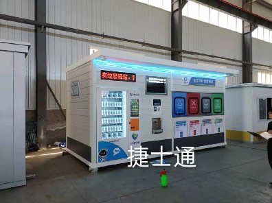 炎熱的夏天開(kāi)始了，捷士通對垃圾分類(lèi)房做了什么？北京小區都驚呆了