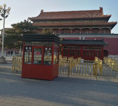 2021年7月1日建黨100周年，在使用移動(dòng)房屋上面以及崗亭上面會(huì )有上面需求？