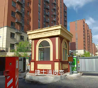 前方什么這么晃眼？哎呦，竟然是新型亮眼的保安亭