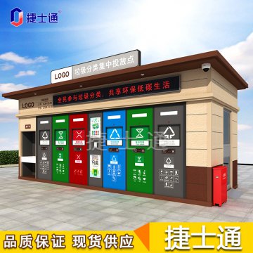 垃圾分類(lèi)房怎樣建設才能到達政府標準？