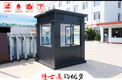 全國開(kāi)始節能限電，你家的保安崗亭省電嗎？