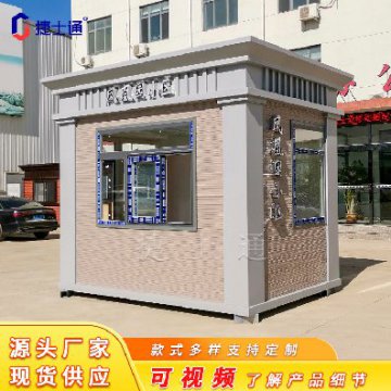 暖身更暖心，十一月開(kāi)啟暖冬模式，崗亭也需要保暖