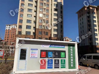 垃圾分類(lèi)房入駐小區現場(chǎng)，助力垃圾分類(lèi)
