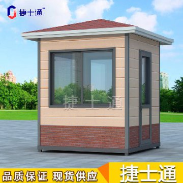 春季第一場(chǎng)雪來(lái)襲，確保保安崗亭溫度“不減”