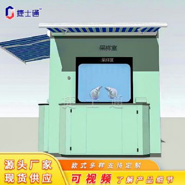 現在市面上核酸采樣亭種類(lèi)這么多，該如何選擇