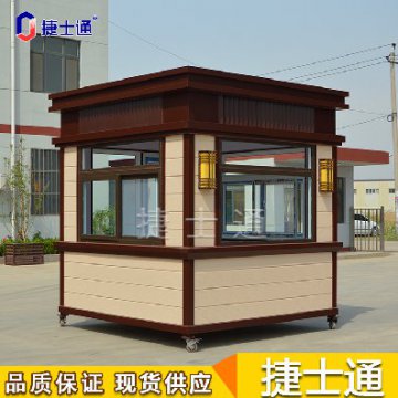 保安崗亭的防水功能如何？如何檢測？