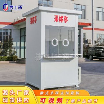 天津新增常態(tài)化核酸采樣點(diǎn)，就近便捷，隨做隨走！
