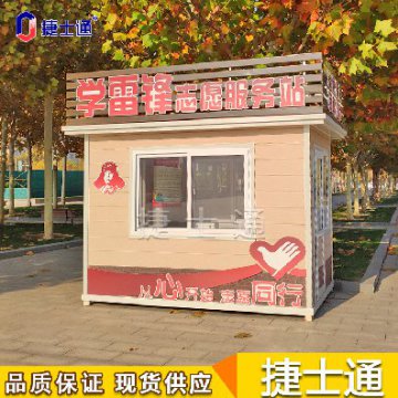 多地頻發(fā)高溫，戶(hù)外工作者如何避暑，崗亭廠(chǎng)家為您解決