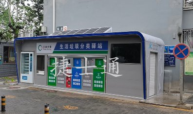 捷士通垃圾分類(lèi)箱房?jì)炔看蠼颐?，很多合作方擔心的?wèn)題，在哪買(mǎi)給大家做簡(jiǎn)短