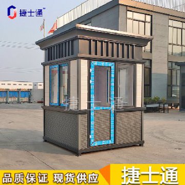 國慶小長(cháng)假結束，氣溫驟降，崗亭廠(chǎng)家為您準備這幾款保安崗亭