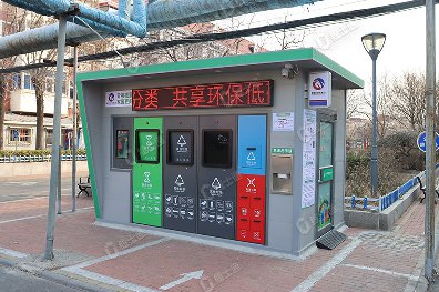 捷士通生產(chǎn)的本批次垃圾分類(lèi)房采用了4個(gè)頭口的設計，配備了電子屏和積分系