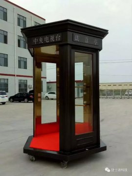 捷士通崗亭廠(chǎng)家成為戰略合作伙伴，攜手打造 “朗讀亭”