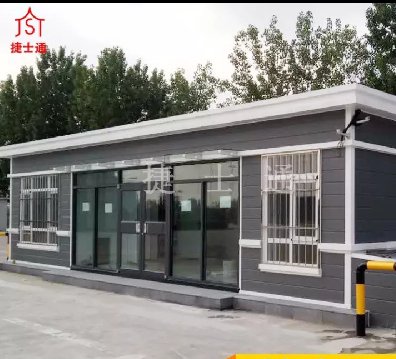 捷士通移動(dòng)房屋 || 貫穿環(huán)保理念，知行合一