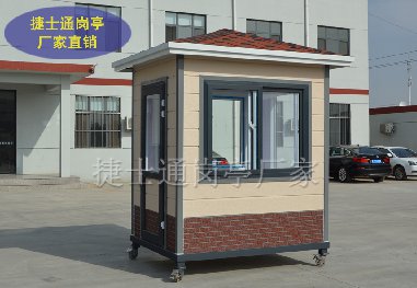 捷士通金屬雕花板保安崗亭，圖片展示。