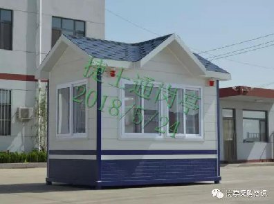 廊坊、承德、張家口專(zhuān)業(yè)保安崗亭制作廠(chǎng)家