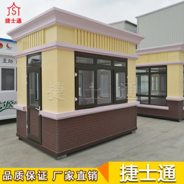 幼兒園將淡化民辦公辦概念，捷士通崗亭廠(chǎng)家助“花朵”更好成長(cháng)